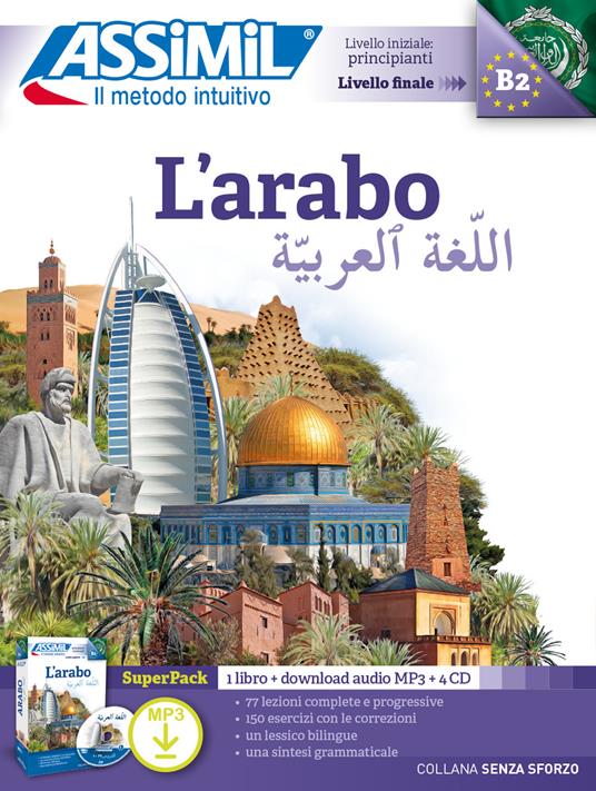 L'arabo. Con 4 CD-Audio. Con File audio per il download - Dominique Halbout,Jean-Jacques Schmidt - copertina