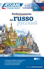 Perfezionamento del russo
