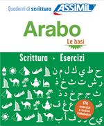 Arabo. Cofanetto Quaderni di scrittura + Esercizi (primi passi)