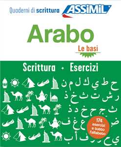 Arabo. Cofanetto Quaderni di scrittura + Esercizi (primi passi)