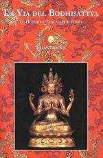 La via del bodhisattva. Il bodhisattvacharyavatara