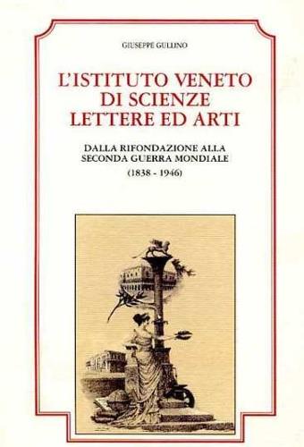 L' istituto Veneto di Scienze Lettere ed Arti dalla rifondazione alla seconda guerra mondiale (1838-1946) - Giuseppe Gullino - copertina