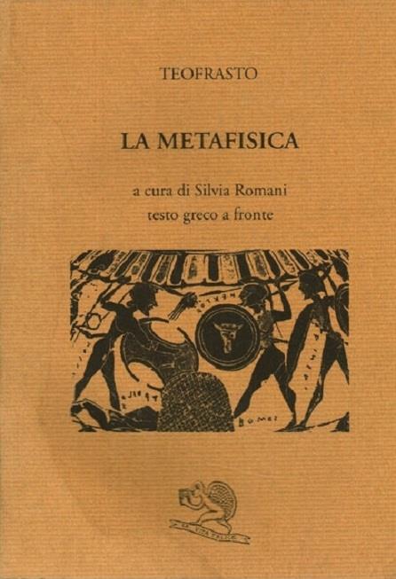 Libreria della Spada