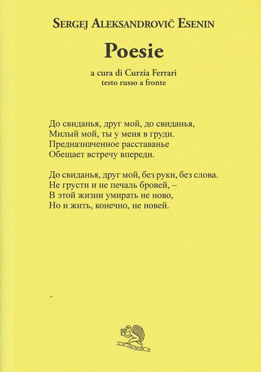 Poesie - Sergej Esenin - copertina
