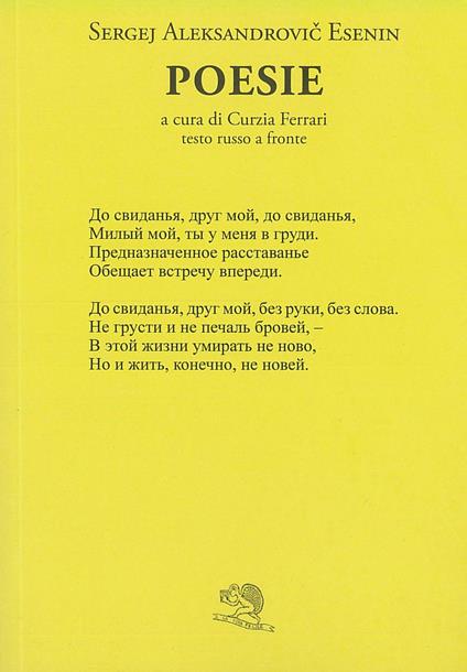 Poesie - Sergej Esenin - copertina