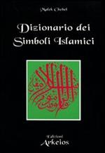 Dizionario dei simboli islamici