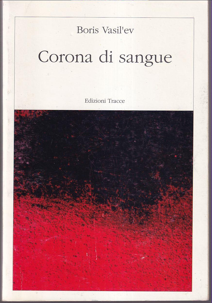 Libreria Tara