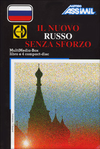 Libreria Internazionale Romagnosi snc
