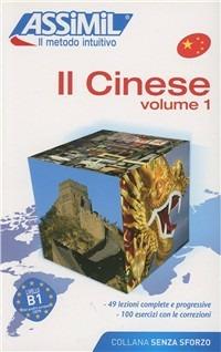 Il cinese senza sforzo. Vol. 1 - Philippe Kantor - copertina
