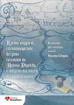 Il primo viaggio di circumnavigazione al globo raccontato da Antonio Pigafetta e integrato dal roterio del pilota genovese