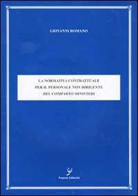 La normativa contrattuale per il personale non dirigente del comparto ministeri - Giovanni Romano - copertina
