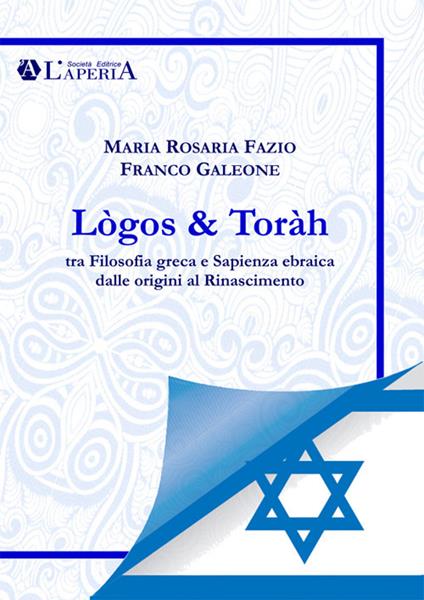 Lògos & Toràh. Tra filosofia greca e sapienza ebraica dalle origini al Rinascimento - Maria Rosaria Fazio,Franco Galeone - copertina