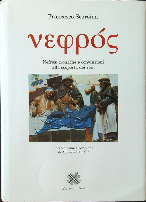 LIBRACCIO VINTAGE