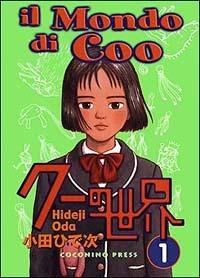 Il mondo di Coo. Vol. 1 - Hideji Oda - copertina