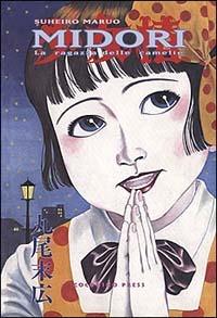 Midori. La ragazza delle camelie - Suehiro Maruo - copertina