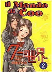 Il mondo di Coo. Vol. 2 - Hideji Oda - 2