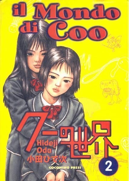 Il mondo di Coo. Vol. 2 - Hideji Oda - copertina