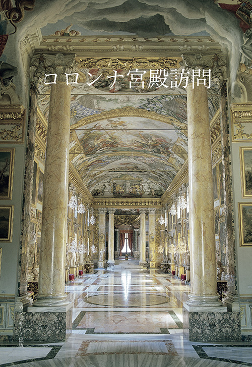Solelibri