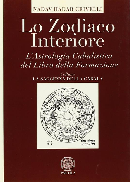 Lo zodiaco interiore. L'astrologia cabalistica del libro della formazione - copertina