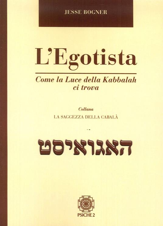 L'egotista. Come la luce della Kabbalah ci trova - Jesse Bogner - copertina