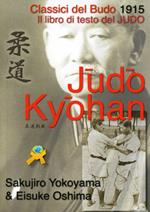 Judo kyohan. Calssici del budo 1915