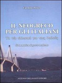 Il neogreco per gli italiani. Grammatica di greco moderno - Carmine Prisco - copertina