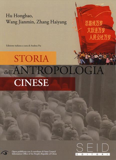 Storia dell'antropologia cinese - Hongbao Hu,Jianmin Wang,Haiyang Zhang - 2