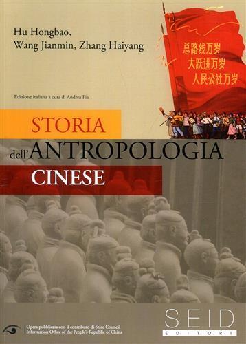 Storia dell'antropologia cinese - Hongbao Hu,Jianmin Wang,Haiyang Zhang - 3