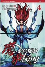 Demon king. Vol. 4