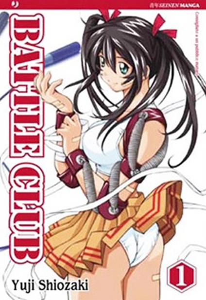 Battle club. Vol. 1 - copertina