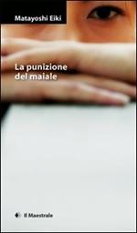 La punizione del maiale