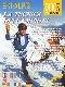 Ski-alp. Ediz. italiana, tedesca e francese. Con DVD. Vol. 3: La tecnica dei campioni attraverso i filmati delle più importanti competizioni internazionali di scialpinismo
