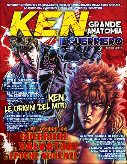 Ken il guerriero. Grande anatomia - Tetsuo Hara - copertina