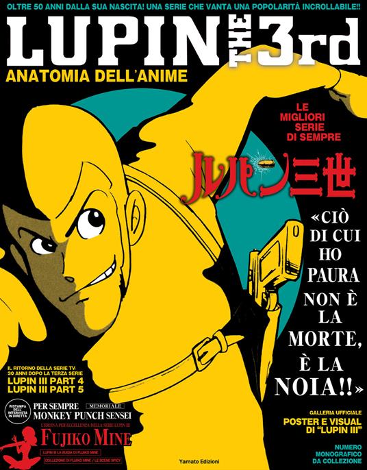 Lupin III. Anatomia dell'anime. Le migliori serie di sempre. Ediz. illustrata - Monkey Punch - copertina