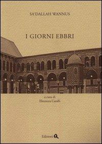 I giorni ebbri - Sa'dallah Wannus - copertina