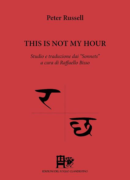 This is not hour. Studio e traduzione dai «Sonnets». Ediz. italiana e inglese - Peter Russell - copertina