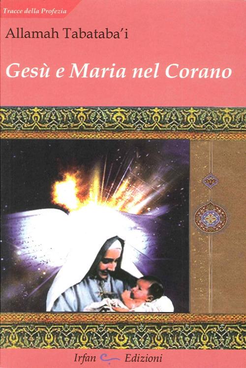 Gesù e Maria nel Corano - Allamah Tabataba'i - copertina