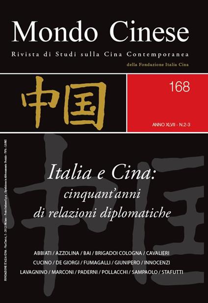 Mondo cinese (2021). Vol. 168: Italia e Cina: cinquant'anni di relazioni diplomatiche. - copertina