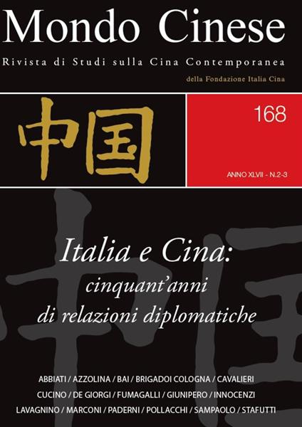 Mondo cinese (2021). Vol. 168 - Magda Abbiati,Daniele Brigadoi Cologna,Renzo Cavalieri,Davide Cucino - ebook