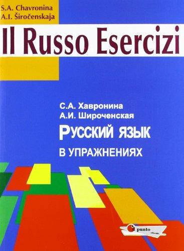 Il russo. Esercizi - S. A. Chavronina - copertina