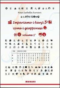 Impariamo i kanji come i giapponesi. Vol. 1 - Rosa I. Furnari - copertina