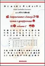 Impariamo i kanji come i giapponesi. Vol. 1
