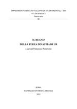 Il regno della Terza Dinastia di Ur