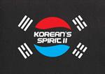 Korean's spirit. Vol. 2
