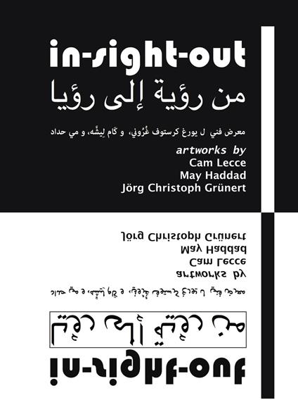 In-sight-out. Artworks by Cam Lecce, May Haddad, Jörg Christoph Grünert. Catalogo della mostra (Beirut, 2 settembre-30 novembre 2018). Ediz. inglese e araba - copertina