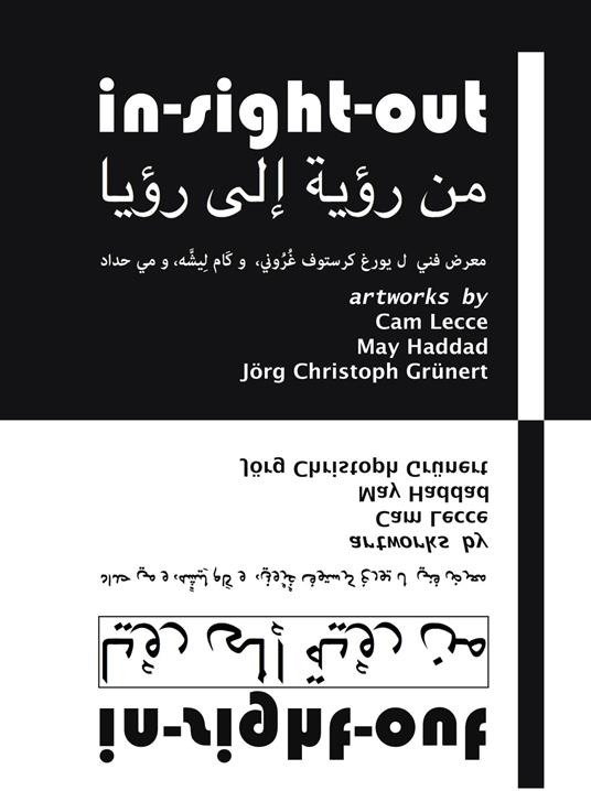 In-sight-out. Artworks by Cam Lecce, May Haddad, Jörg Christoph Grünert. Catalogo della mostra (Beirut, 2 settembre-30 novembre 2018). Ediz. inglese e araba - copertina