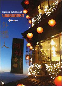 Waiguoren - Francesco C. Vincenzi - copertina