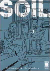 Soil. Vol. 1 - Atsushi Kaneko - copertina