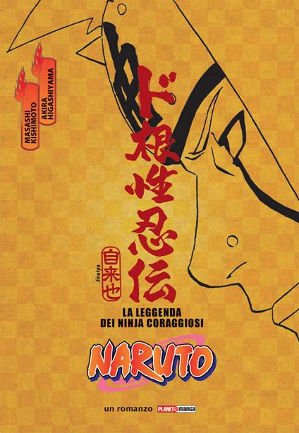 Naruto. La leggenda dei ninja coraggiosi - Masashi Kishimoto,Akira Higashiyama - copertina