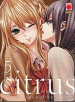 Psychic Detective Yakumo. L'investigatore dell'occulto. Vol. 14